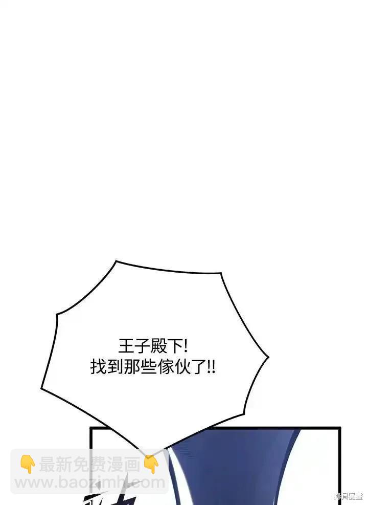 第94话15