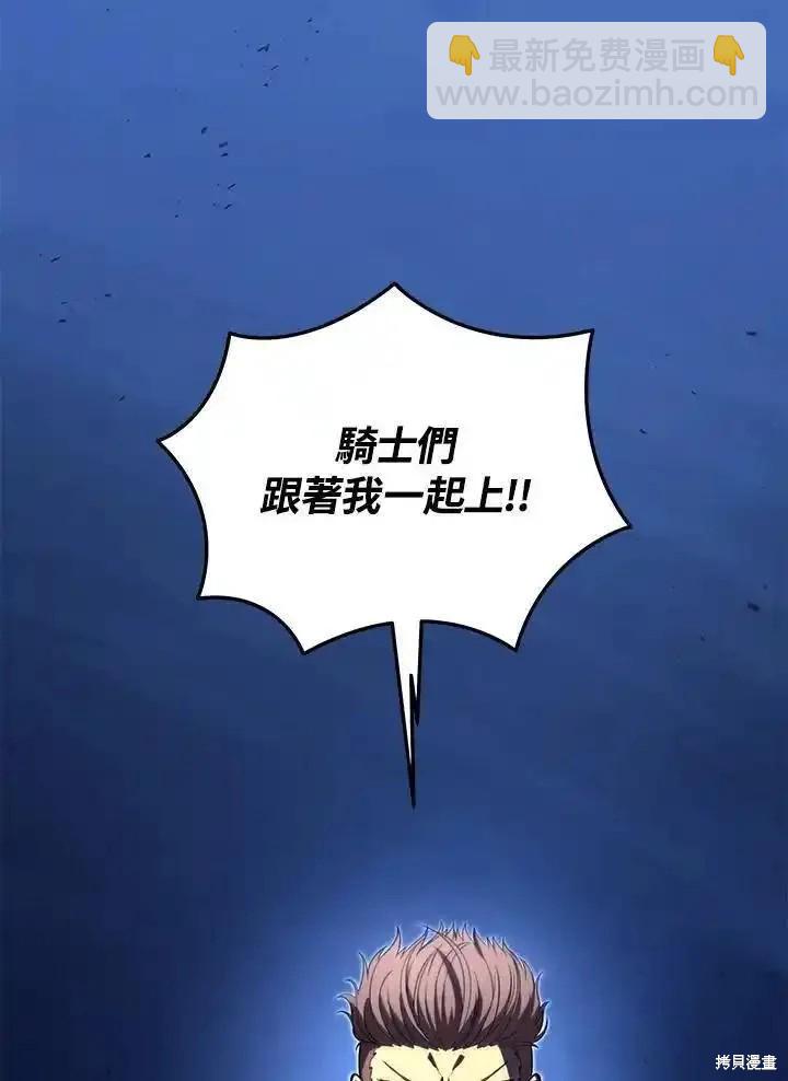 第94话19