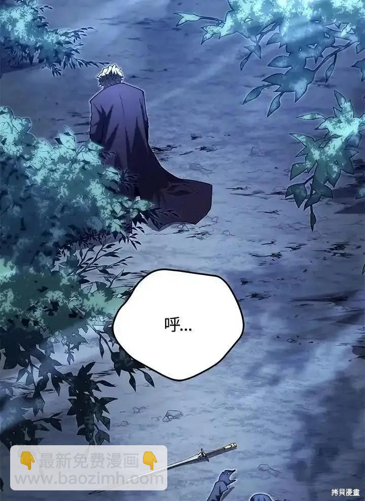 第94话2