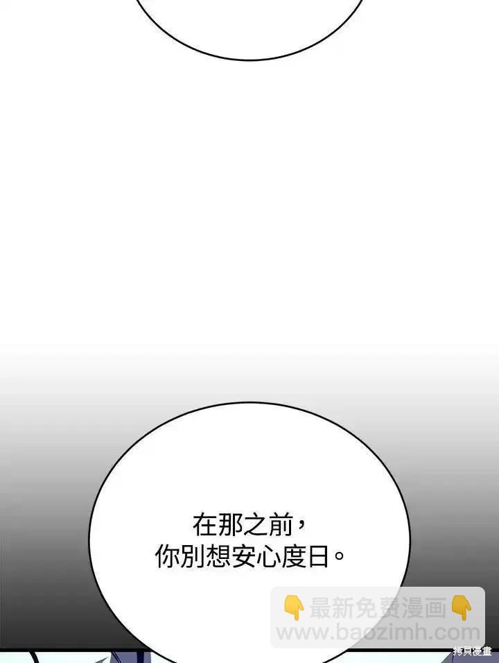第94话29