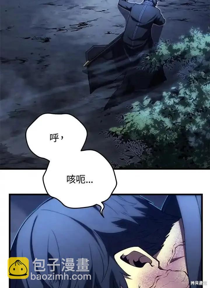 第94话3