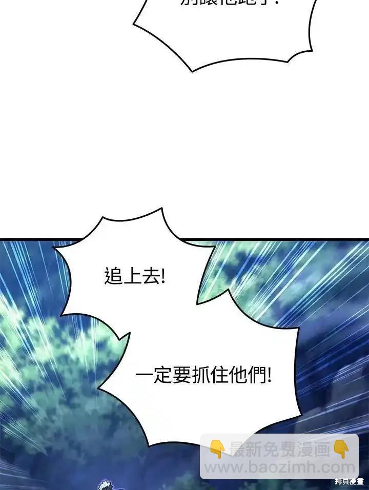 第94话33