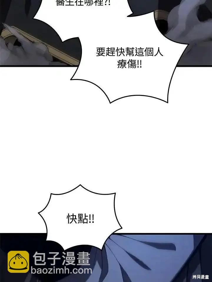 第94话41