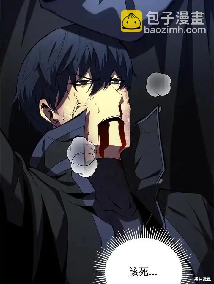 第94话42