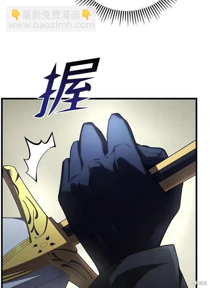 第94话5