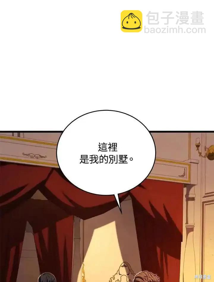 第94话54
