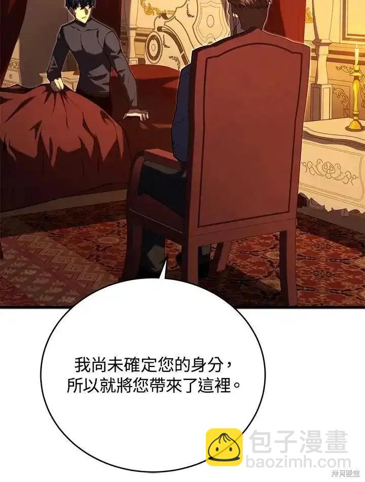 第94话55