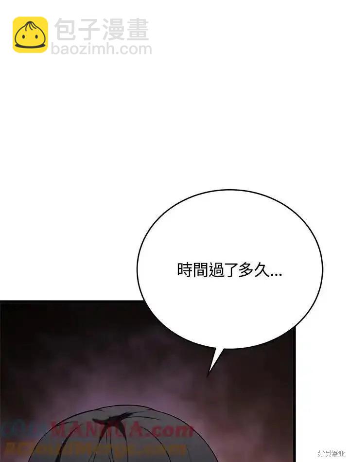 第94话56