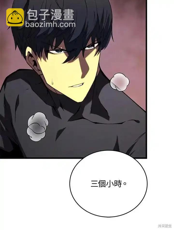 第94话57