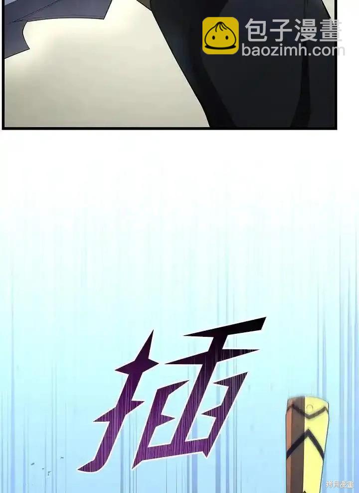 第94话6