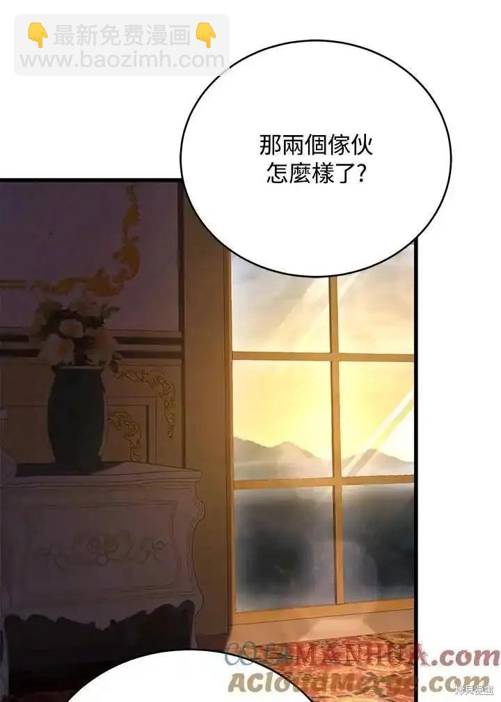 第94话64