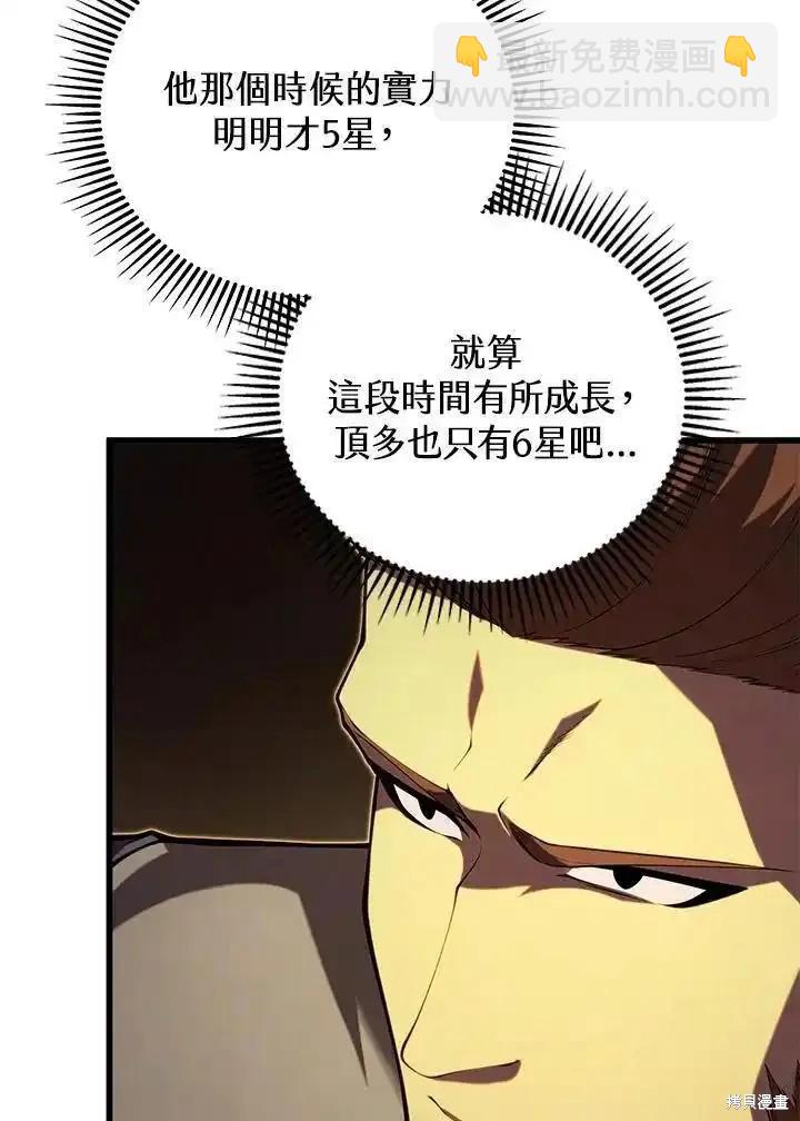 第94话66