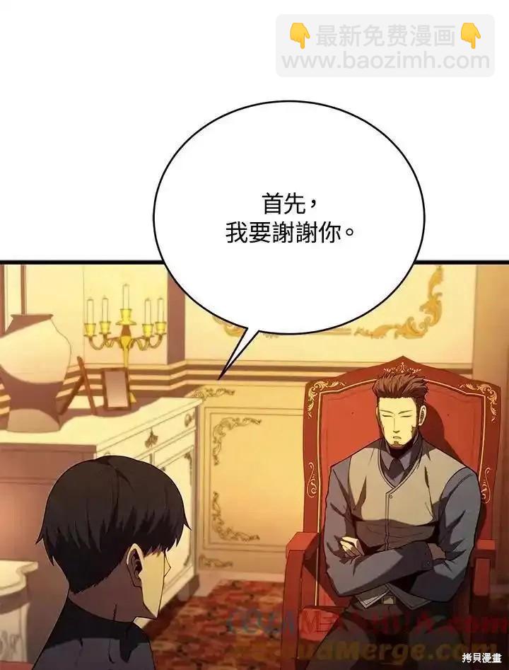 第94话68