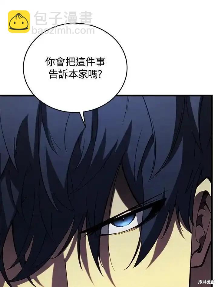 第94话70