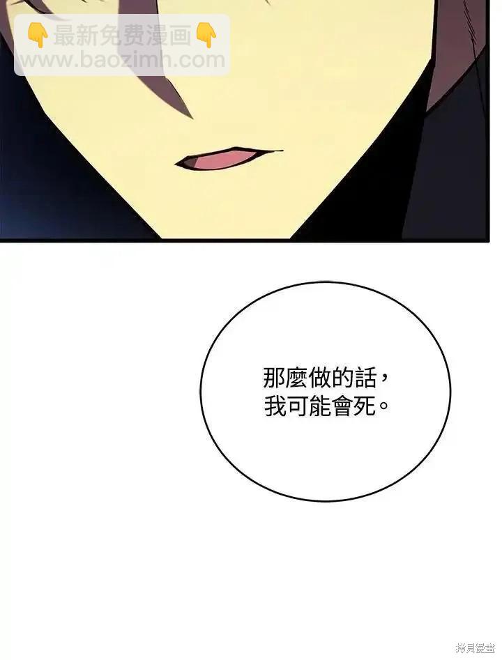 第94话71