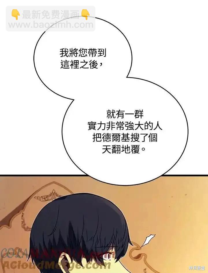 第94话72