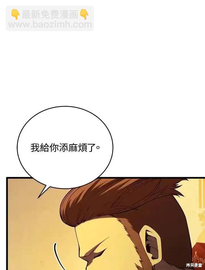 第94话74