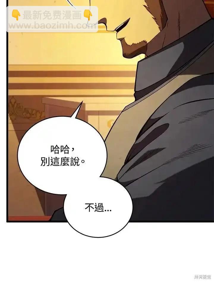 第94话75