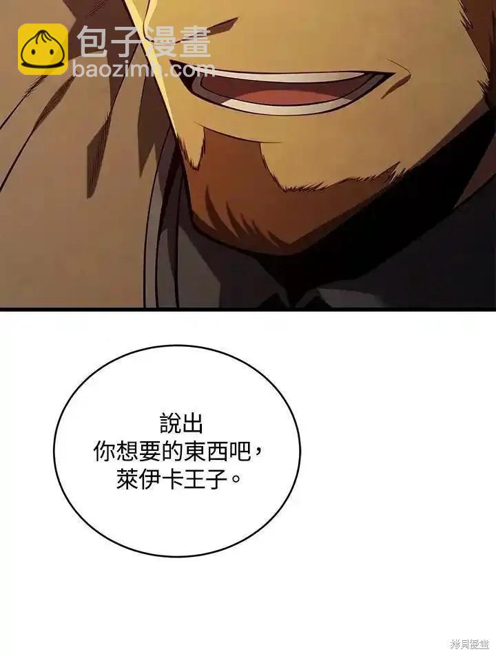 第94话77