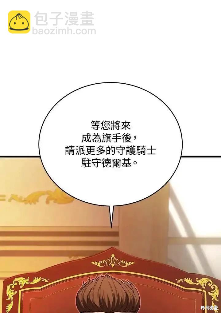 第94话78