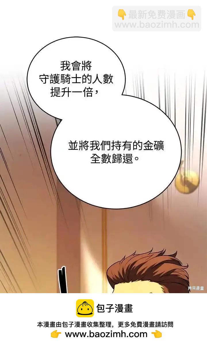 第94话83