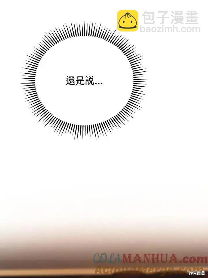 第94话88