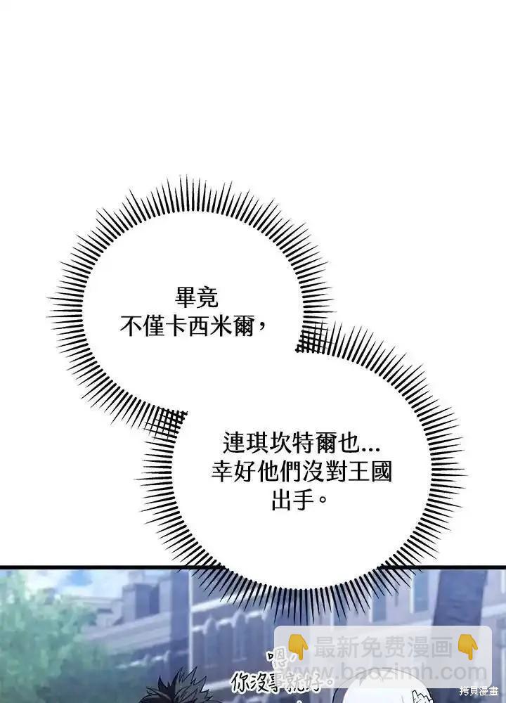 第94话98