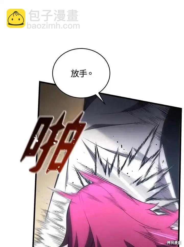 第95话10
