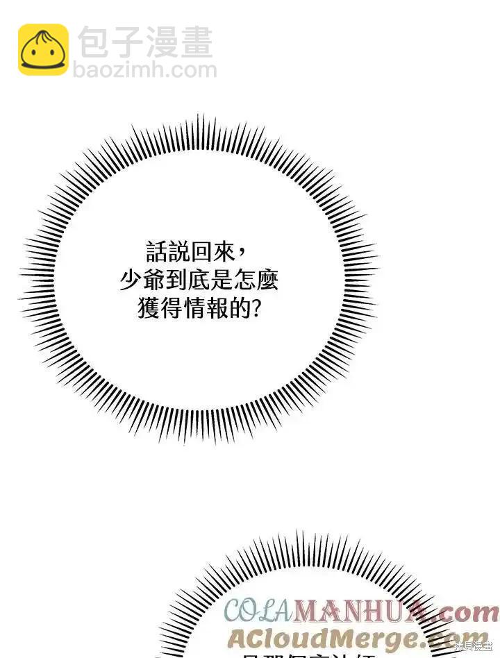 第95话100