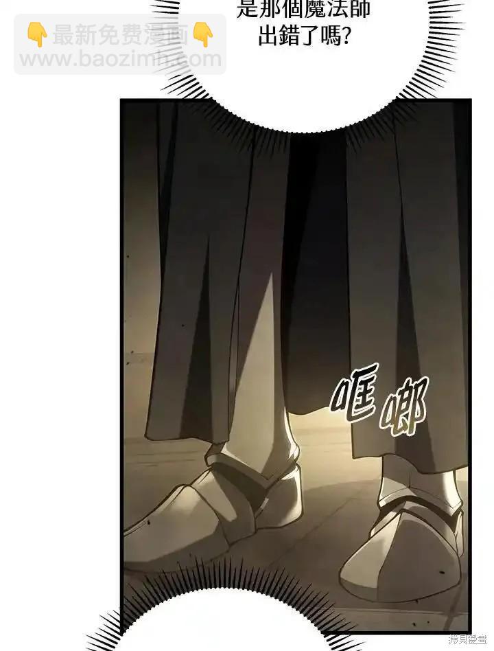 第95话101