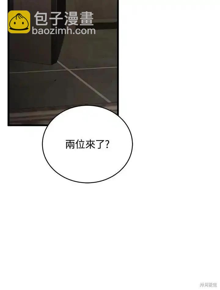 第95话111