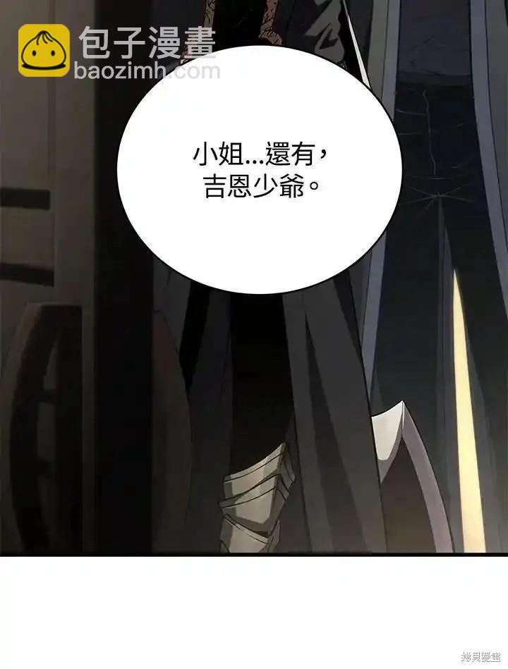 第95话113