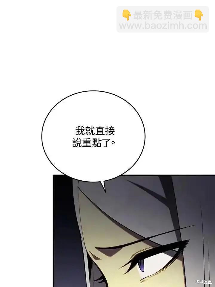 第95话114