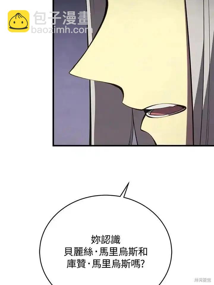 第95话115