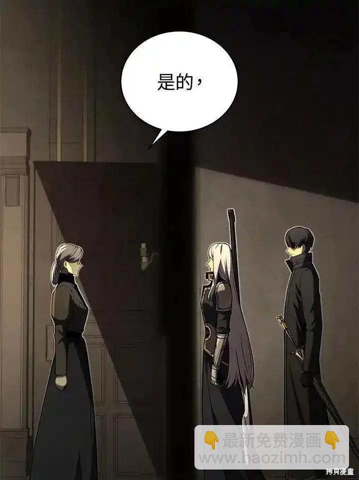 第95话118