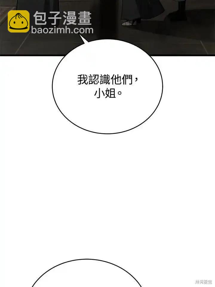 第95话119