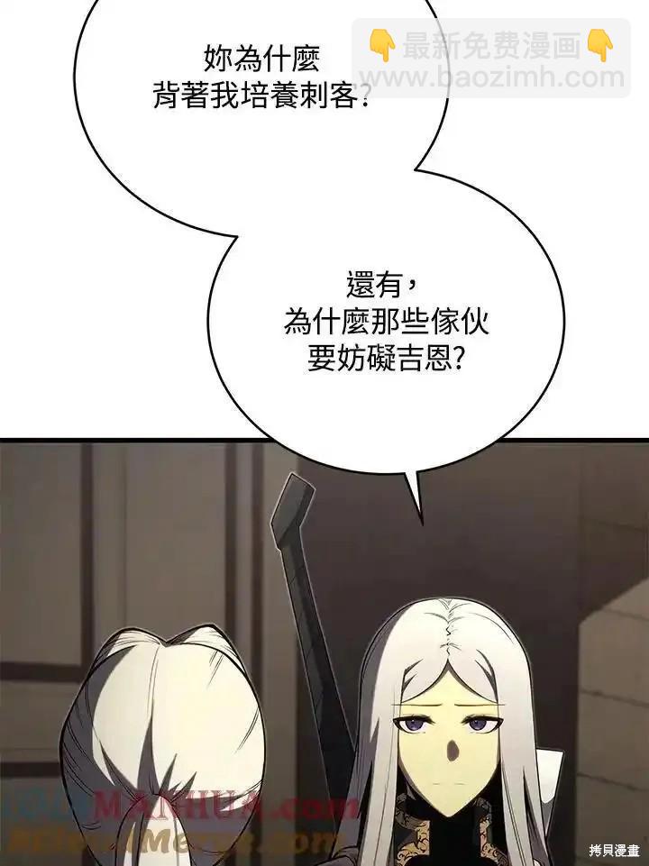 第95话120