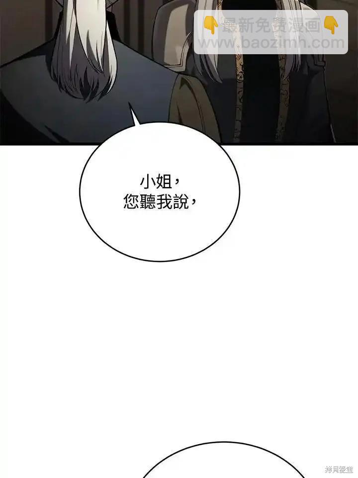 第95话121