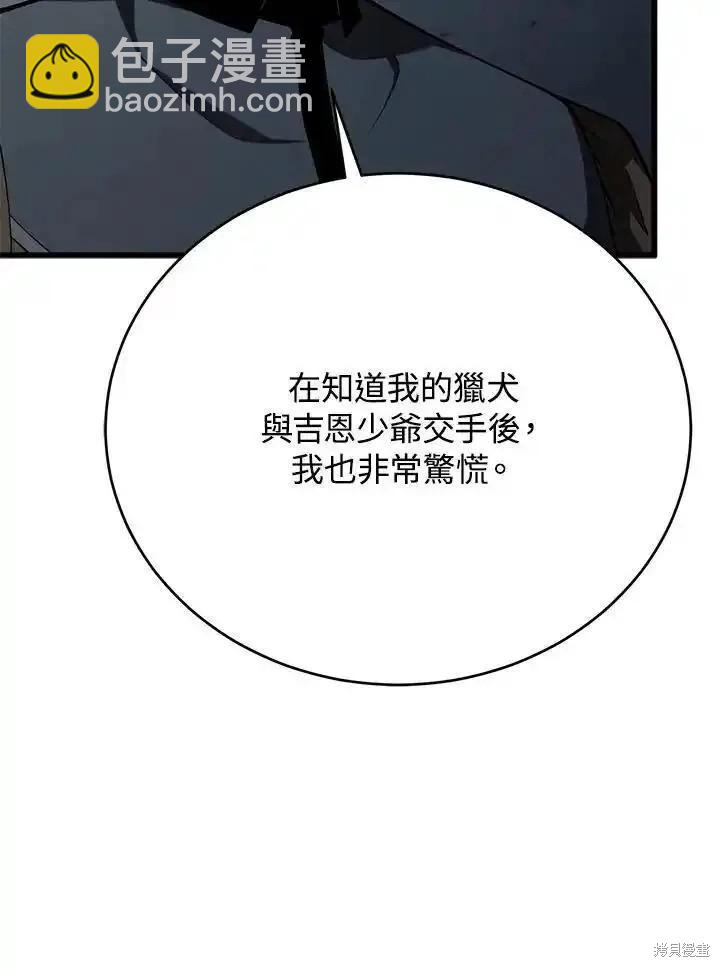第95话123