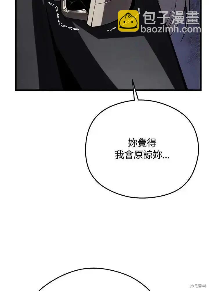 第95话125