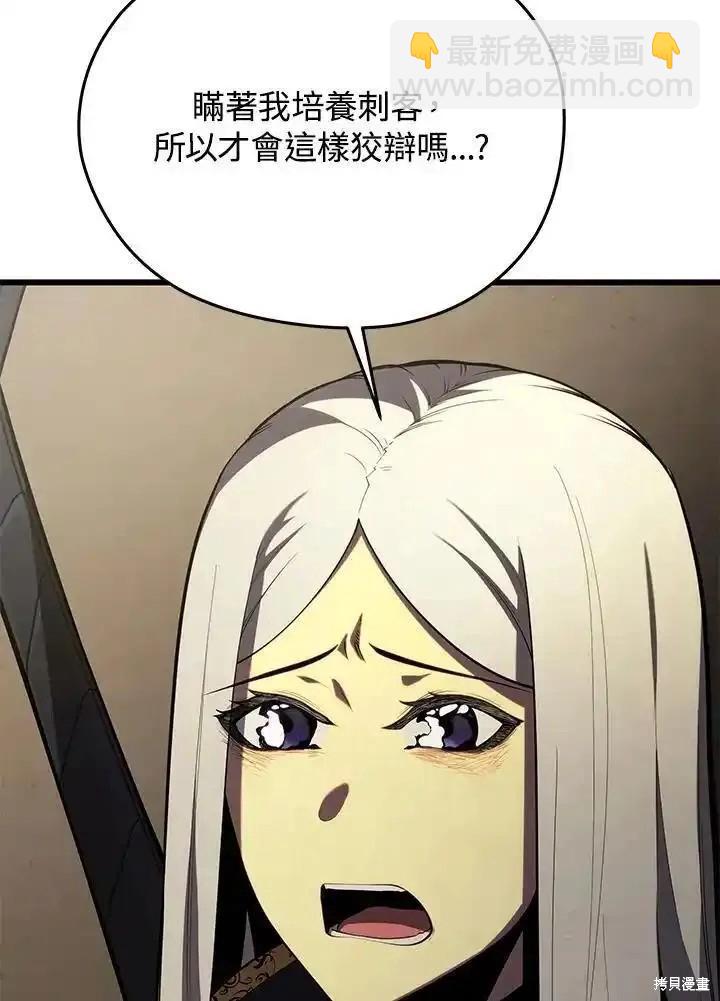 第95话126