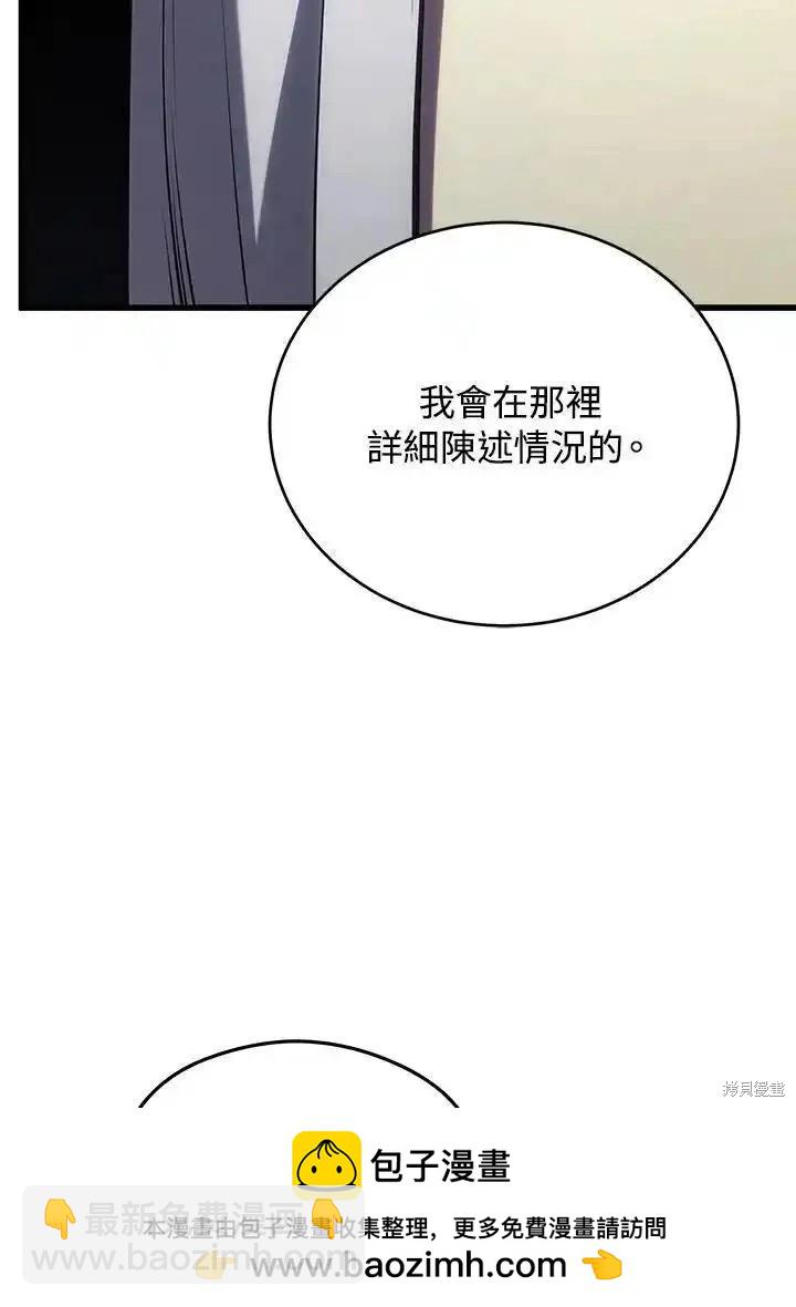第95话129