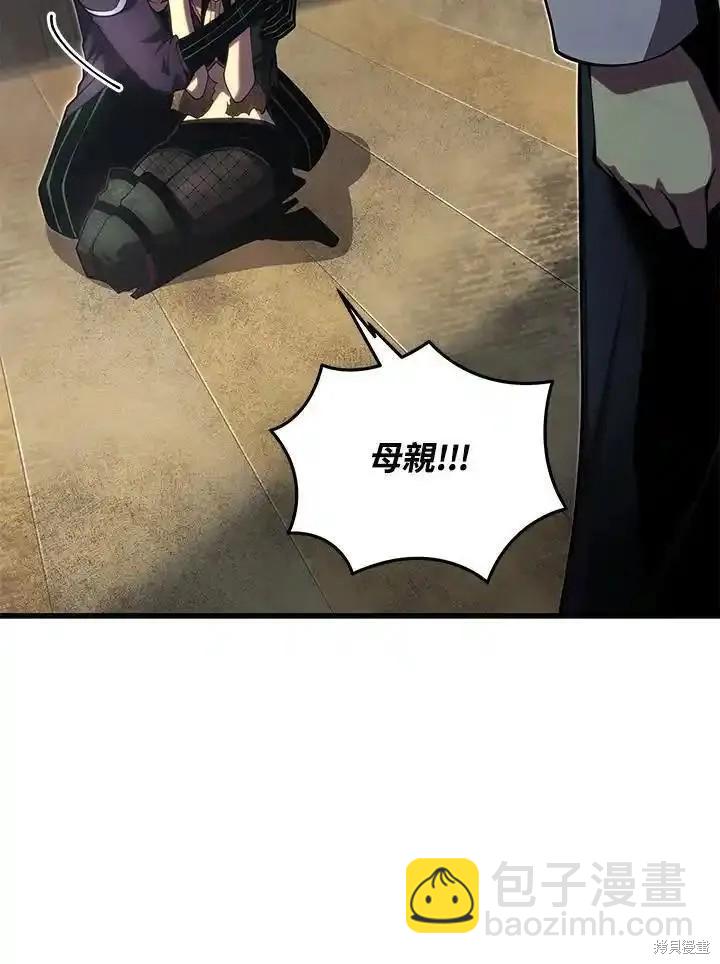 第95话13