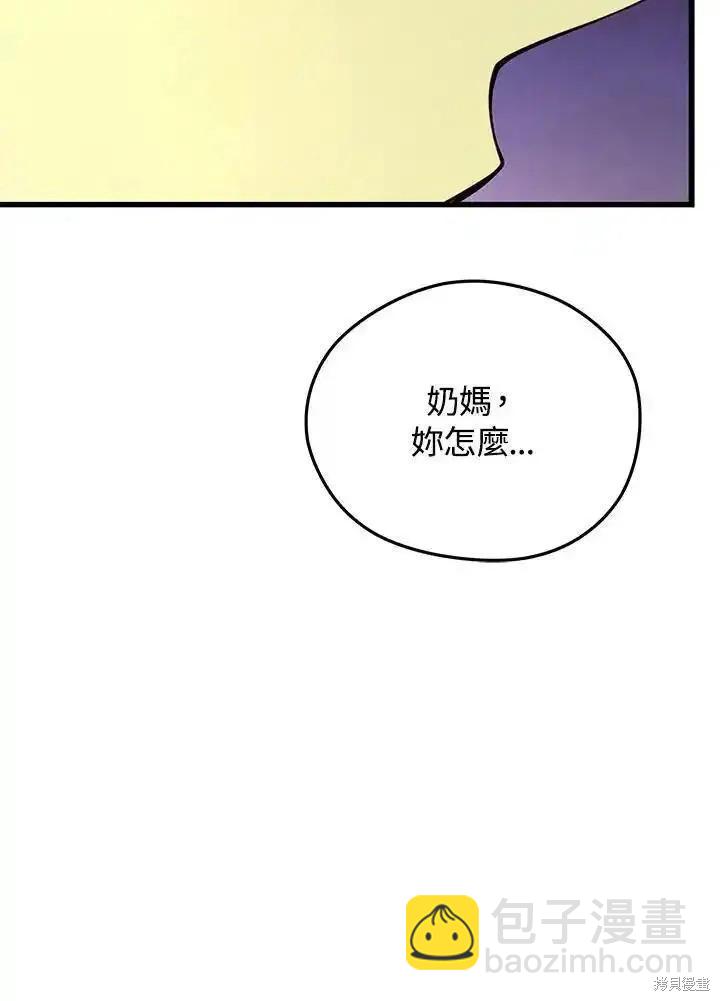 第95话131