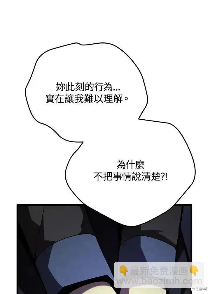 第95话134