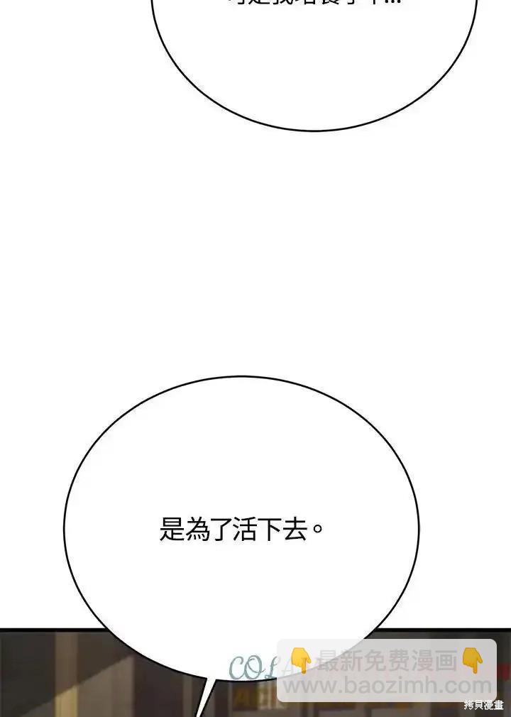 第95话136