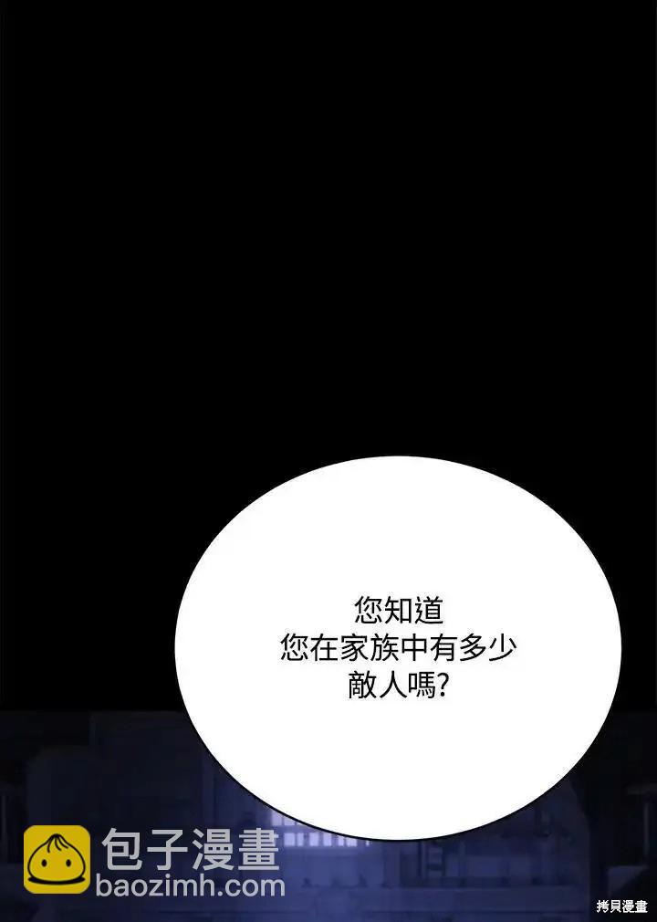 第95话138