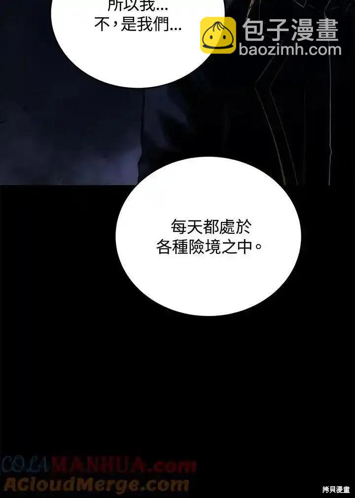 第95话140