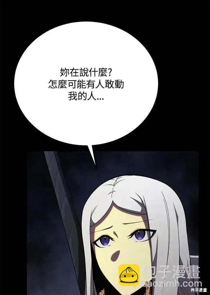 第95话141