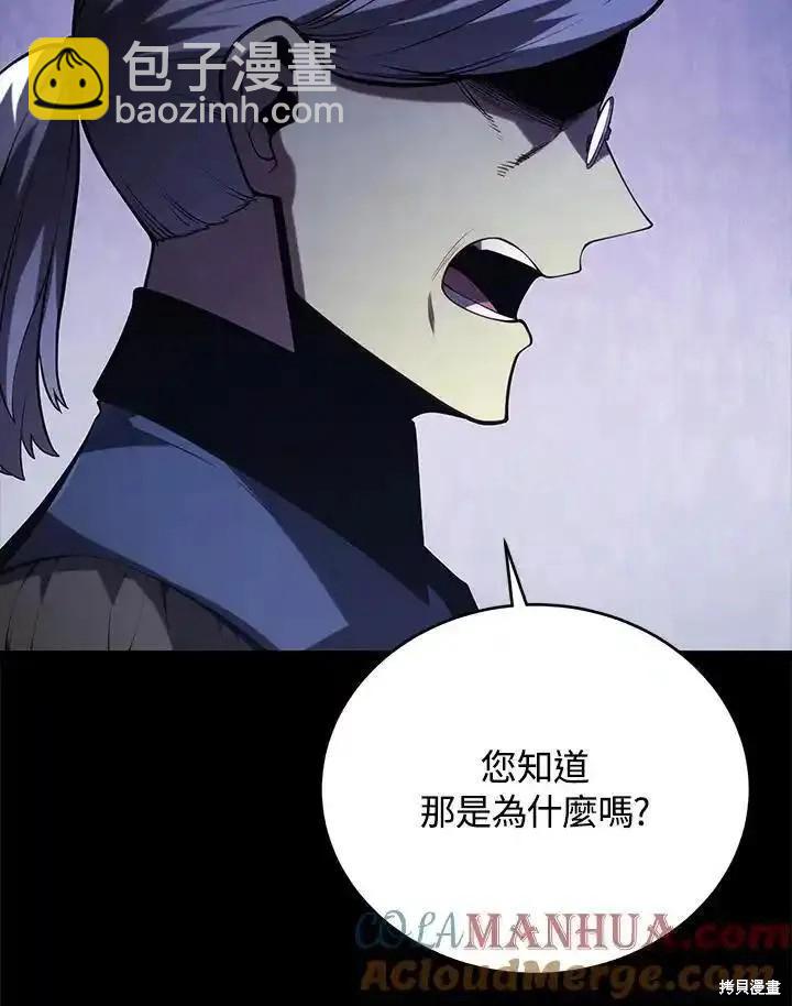 第95话144